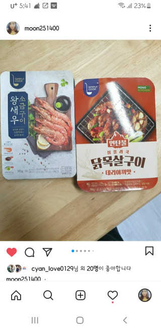 레몬달봉이님이 올린 리뷰 사진 3