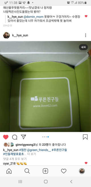 써니써니썬님이 올린 리뷰 사진 3