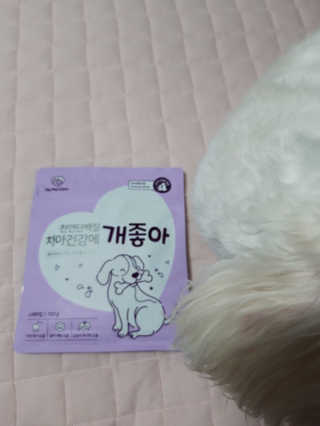 My Pet Care 천연단백질 치아건강에 개좋아 — 5점을 준 리뷰어가 2020년 11월 올린 사용 사진