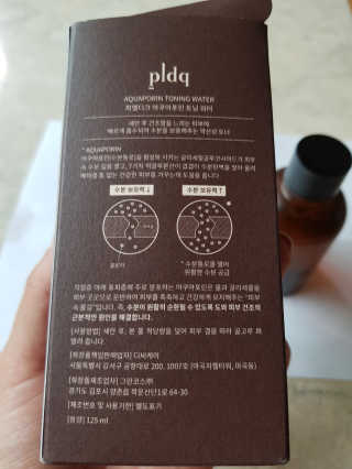 피엘디크 아쿠아포린 토닝워터 — 4점을 준 리뷰어가 2020년 6월 올린 사용 사진