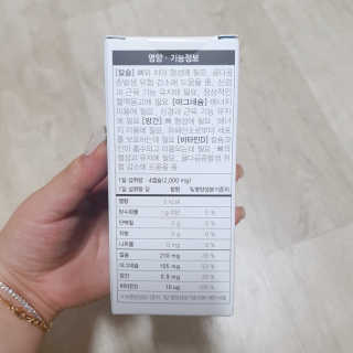 JW중외제약 마이코드 어골칼슘 비타민D — 5점을 준 리뷰어가 2020년 8월 올린 사용 사진