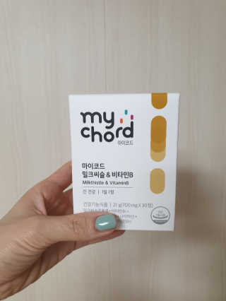 JW중외제약 마이코드 밀크씨슬 비타민B — 5점을 준 리뷰어가 2020년 8월 올린 사용 사진