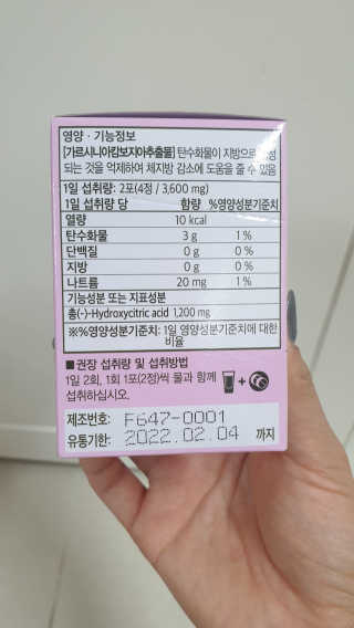 초보엄마님이 올린 리뷰 사진 2