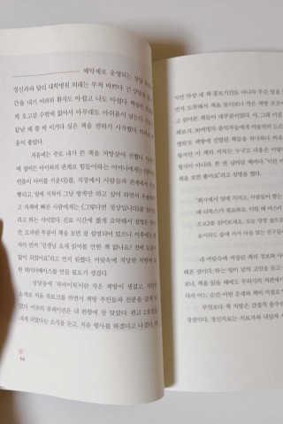 scene님이 올린 리뷰 사진 3