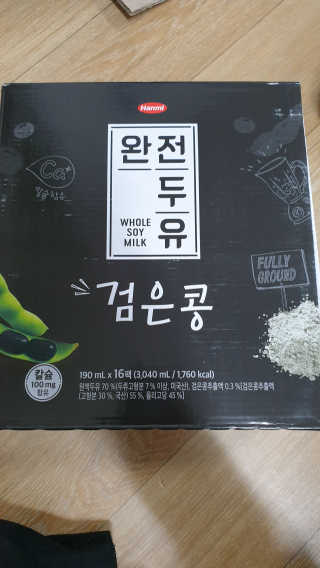 선남식님이 올린 리뷰 사진 3