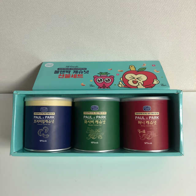[폴앤박] 캐슈넛 선물세트 리뷰 사진