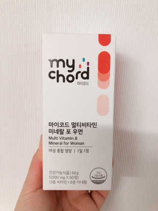 JW중외제약 마이코드 멀티비타민미네랄 포 우먼 — 5점을 준 리뷰어가 2020년 6월 올린 사용 사진