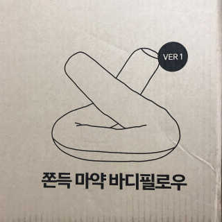초초님이 올린 리뷰 사진 1