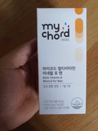 JW중외제약 마이코드 멀티비타민미네랄 포 맨 — 4.5점을 준 리뷰어가 2020년 9월 올린 사용 사진