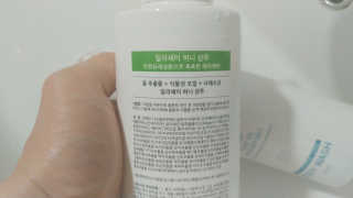 일리세이 허니 샴푸 500ml + 허니 바디워시 500ml 세트 — 5점을 준 리뷰어가 2020년 4월 올린 사용 사진