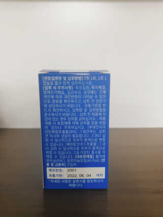 예미공님이 올린 리뷰 사진 3