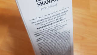 키라니아 피토스칼프 탈모완화 기능성샴푸 500ml — 4점을 준 리뷰어가 2020년 12월 올린 사용 사진