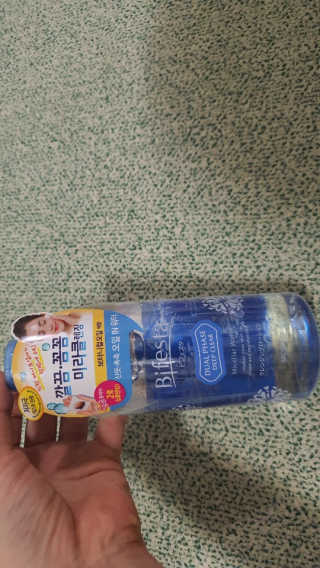 chocon님이 올린 리뷰 사진 2