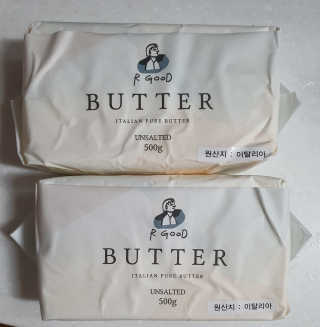 비르질리오 알굿버터 RGOOD_BUTTER — 5점을 준 리뷰어가 2020년 9월 올린 사용 사진