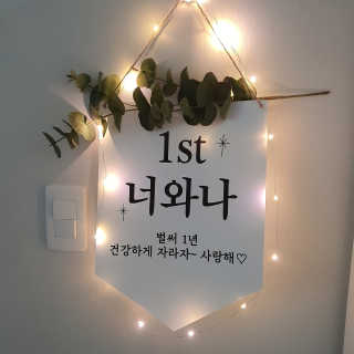 준이맘님이 올린 리뷰 사진 1