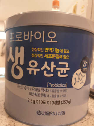 서울약사신협_프로바이오생유산균_2.5G x 100포 — 5점을 준 리뷰어가 2020년 6월 올린 사용 사진