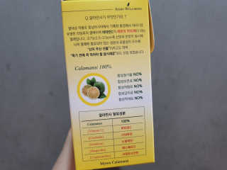 신보웰빙 마이톡스 깔라만시환 1박스/56포 — 5점을 준 리뷰어가 2020년 4월 올린 사용 사진