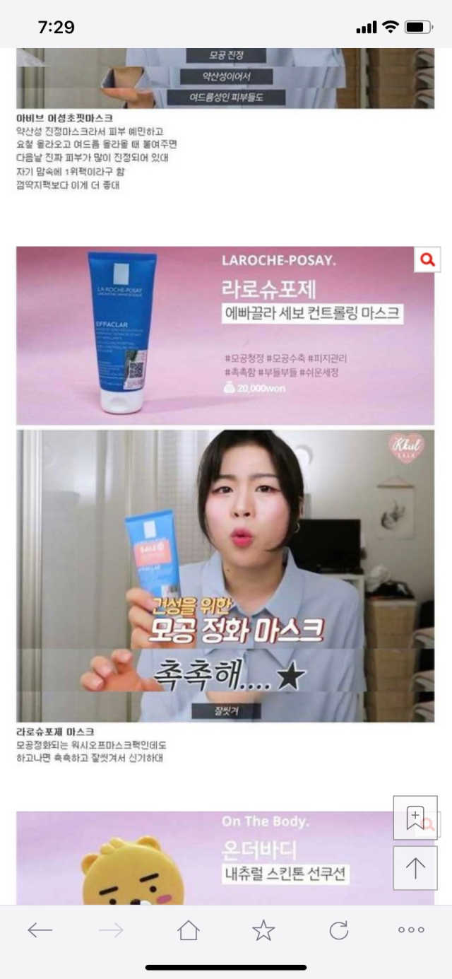 레드컨테이너 손만잡고자자 핸드밤 2종 리뷰 사진