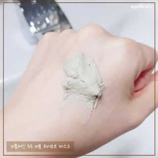 cosnbeauty님이 올린 리뷰 사진 2