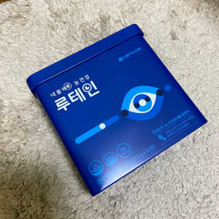 서울약사신협_내몸애눈건강루테인_2g x 50포 — 5점을 준 리뷰어가 2020년 5월 올린 사용 사진