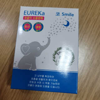 풋테크 코가 뻥 코스마일 1개입 — 5점을 준 리뷰어가 2020년 11월 올린 사용 사진