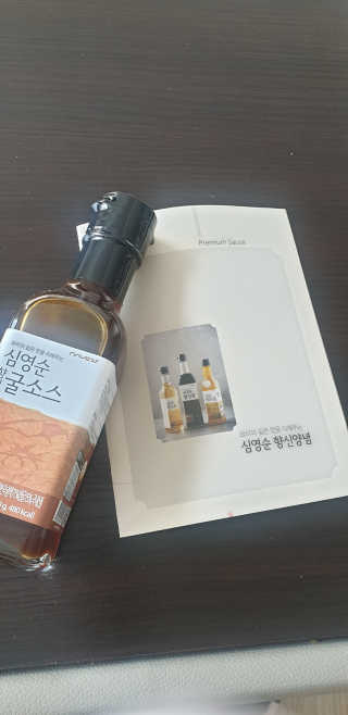 빵가게주인님이 올린 리뷰 사진 1