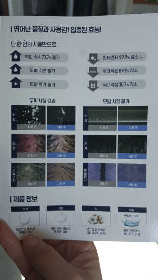 2프로님이 올린 리뷰 사진 2