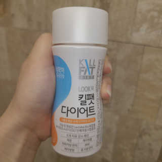 한국야쿠르트 킬팻다이어트 체지방 감소 기능성 유산균 킬팻 다이어트 7개입 — 5점을 준 리뷰어가 2020년 5월 올린 사용 사진