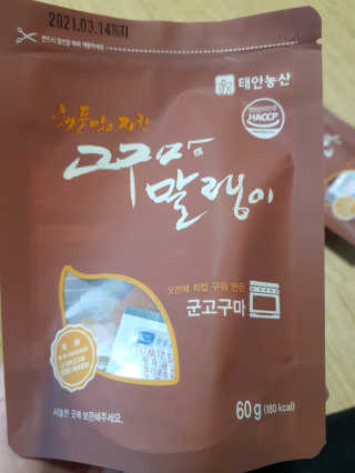 껌정고양이님이 올린 리뷰 사진 3