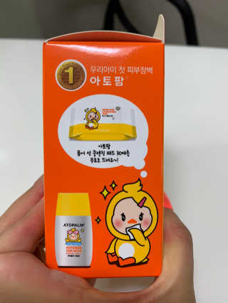아토팜 야외놀이 선밀크 SPF50+ PA+++ — 5점을 준 리뷰어가 2020년 5월 올린 사용 사진