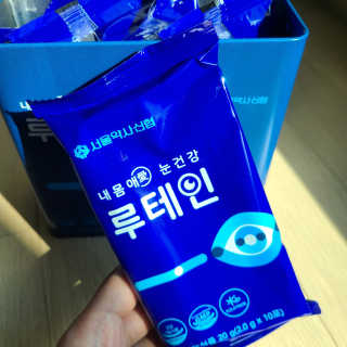 서울약사신협_내몸애눈건강루테인_2g x 50포 — 4.5점을 준 리뷰어가 2020년 4월 올린 사용 사진