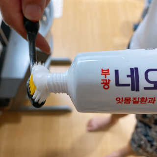 봄날연구소 부광 네오메드치약 2개+ 30g 휴대용 미니치약 — 5점을 준 리뷰어가 2020년 9월 올린 사용 사진