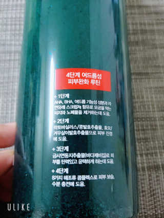 다슈코리아 다슈 데일리 아크네 릴렉스 바디워시 500ml — 5점을 준 리뷰어가 2020년 9월 올린 사용 사진