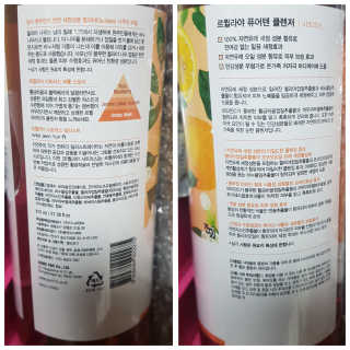 르퀼라야 퓨어텐 올인원 클렌저 810ml 1개 — 5점을 준 리뷰어가 2020년 7월 올린 사용 사진