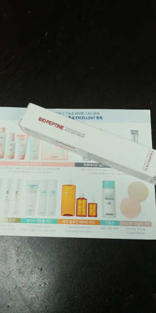 스와니코코 펩타이드 아이크림 튜브형 20ml — 5점을 준 리뷰어가 2020년 9월 올린 사용 사진