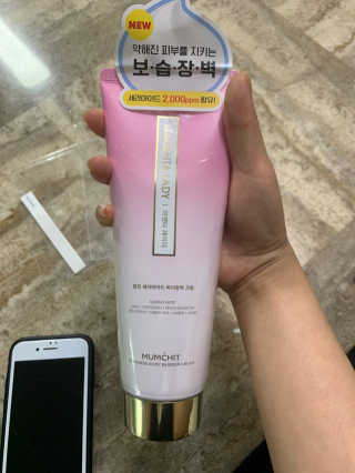 멈칫 딥모이스처 핸드크림, 세라마이드 바디크림 택1 — 4점을 준 리뷰어가 2020년 6월 올린 사용 사진
