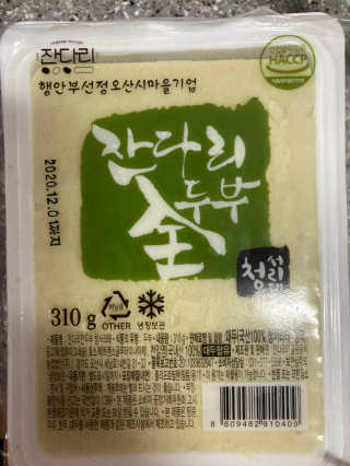 말하는감자님이 올린 리뷰 사진 3
