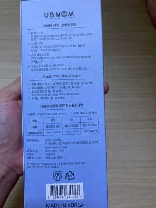 유비맘 PPSU 젖병 노꼭지_260ml_컬러 랜덤 발송 — 5점을 준 리뷰어가 2020년 10월 올린 사용 사진