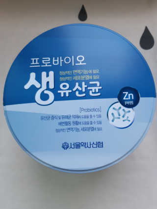 서울약사신협_프로바이오생유산균_2.5G x 100포 — 5점을 준 리뷰어가 2020년 9월 올린 사용 사진