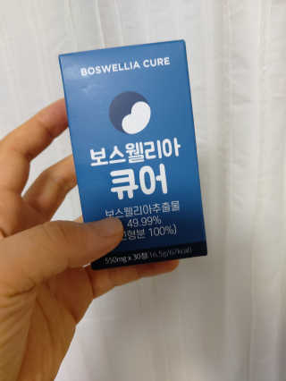 조은약초 보스웰리아 캡슐 큐어 보스웰릭산 30정 — 5점을 준 리뷰어가 2020년 6월 올린 사용 사진