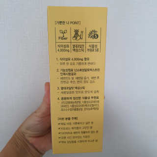 샛별꼬미호두맘님이 올린 리뷰 사진 3