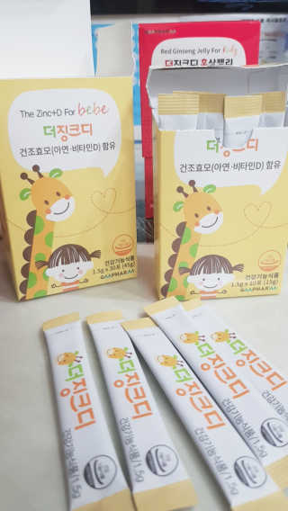 꽃다운하늘맘님이 올린 리뷰 사진 1