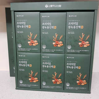 서울약사신협 약사신협_생녹용 진액_70ml x 30포 — 5점을 준 리뷰어가 2020년 9월 올린 사용 사진