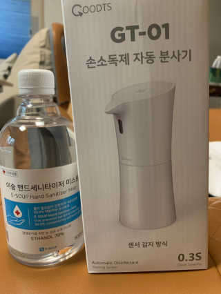 안도 굿티스 자동손소독기+리필액+극세사천 포함 — 5점을 준 리뷰어가 2020년 9월 올린 사용 사진