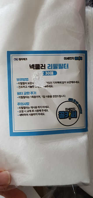 희야네꼬님이 올린 리뷰 사진 2