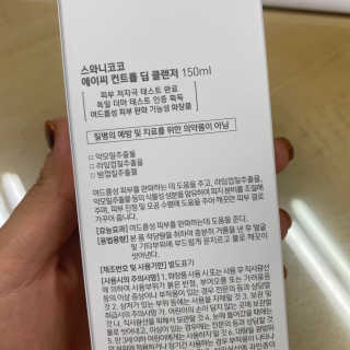 소녀소녀소녀님이 올린 리뷰 사진 2