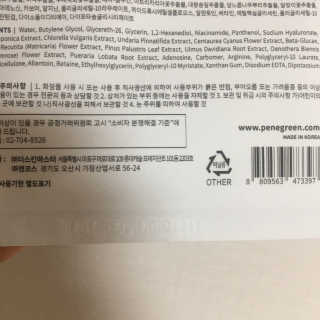 요조숙녀님이 올린 리뷰 사진 4