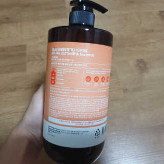 달리프 진저 베러 퍼퓸 탈모 완화 샴푸 1000ml 향 3종 — 5점을 준 리뷰어가 2020년 5월 올린 사용 사진