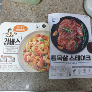 [심플리쿡]GS25 감바스,통목살스테이크SET — 5점을 준 리뷰어가 2020년 10월 올린 사용 사진