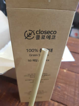 클로에코 친환경 풀빨대와 폐플라스틱 컵홀더 — 5점을 준 리뷰어가 2020년 8월 올린 사용 사진